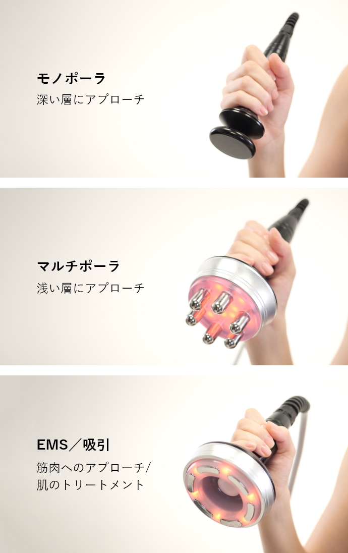 BODY ARCHIのWラジオ波とEMS/吸引に注目!