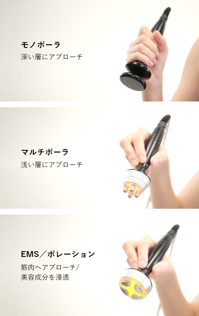 BODY ARCHIのWラジオ波とEMS/吸引に注目!