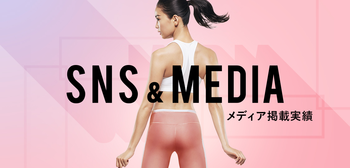 メディア掲載情報
