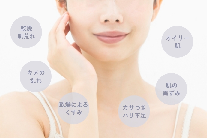 こんな悩みの方におすすめ