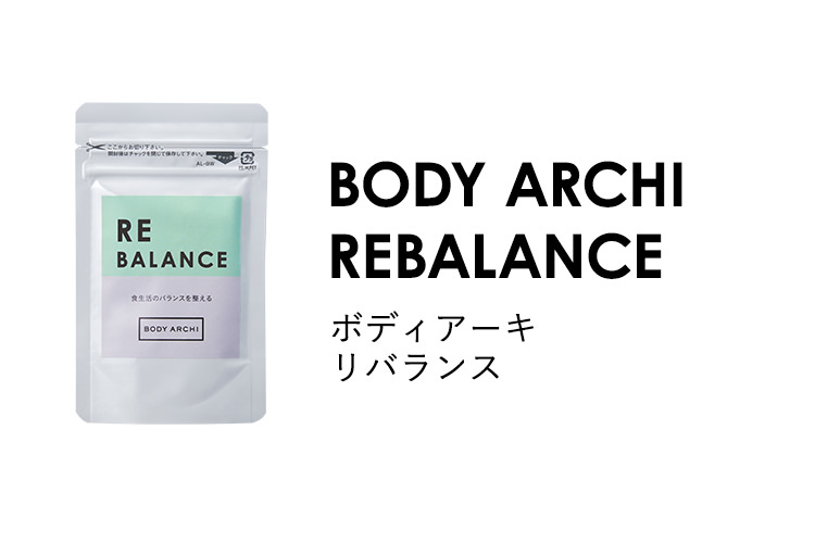 BODY ARCHI REBALANCE / ボディアーキリバランス