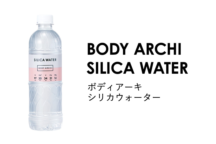 BODY ARCHI SILICA WATER / ボディアーキシリカウォーター