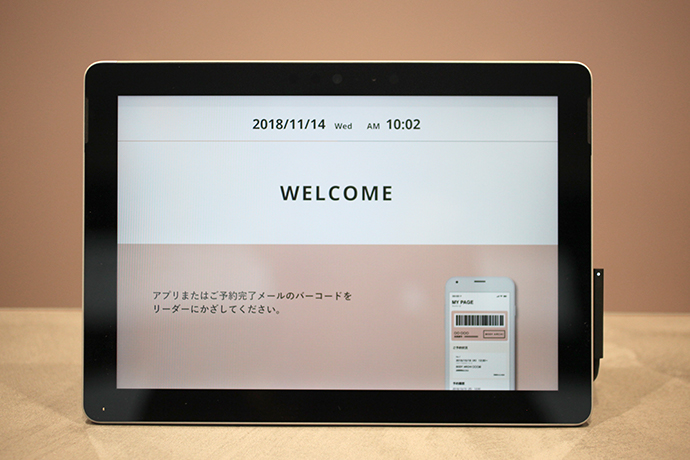受付にあるタブレットの説明に従ってください。
