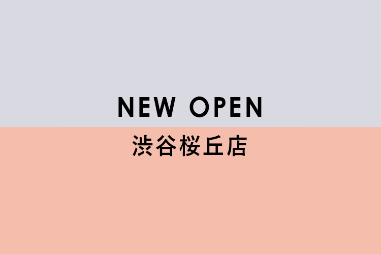 3月15日渋谷桜丘店オープン