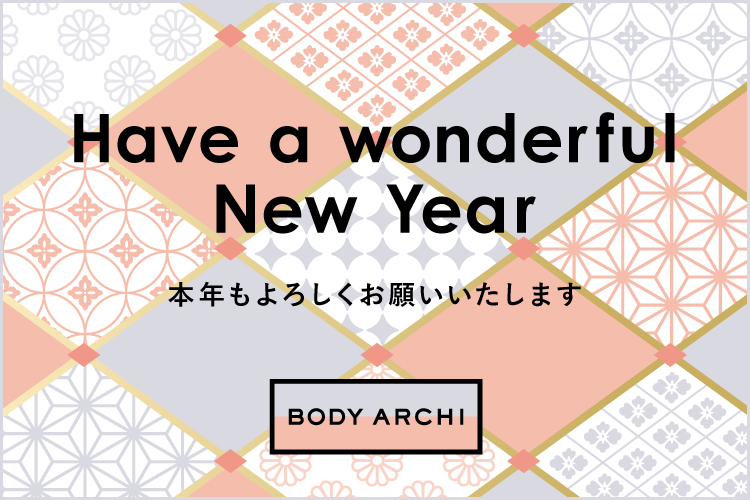 新年のご挨拶