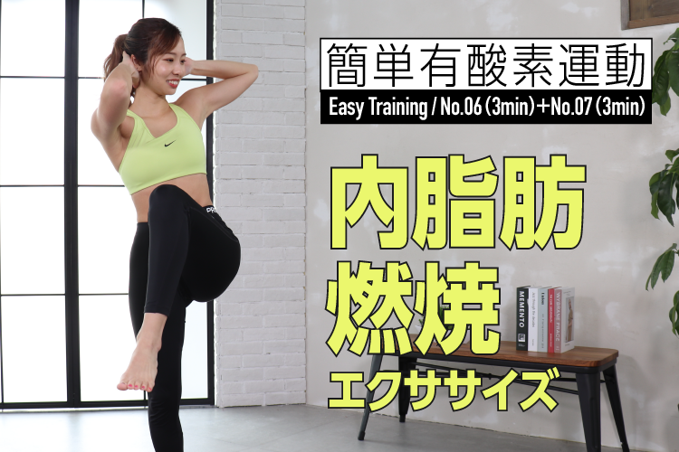 BODY ARCHI エクササイズ動画 第2弾 No.6,No.7公開
