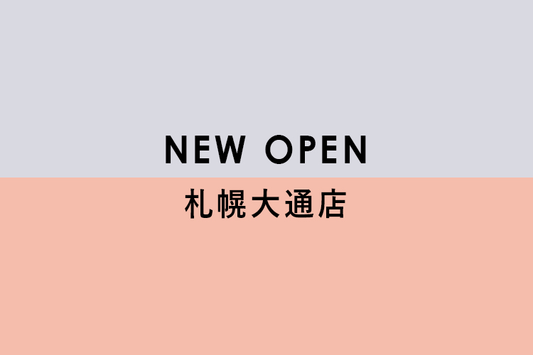 NEW OPEN 札幌大通店