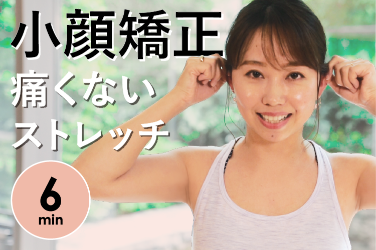 BODY ARCHI エクササイズ動画 No.4公開